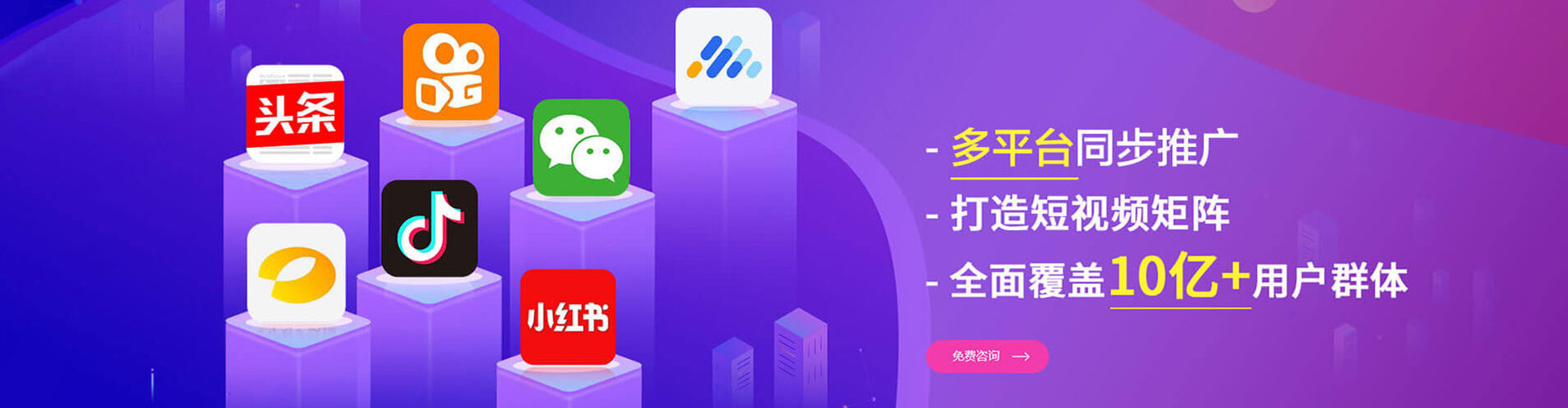 北仑sem竞价