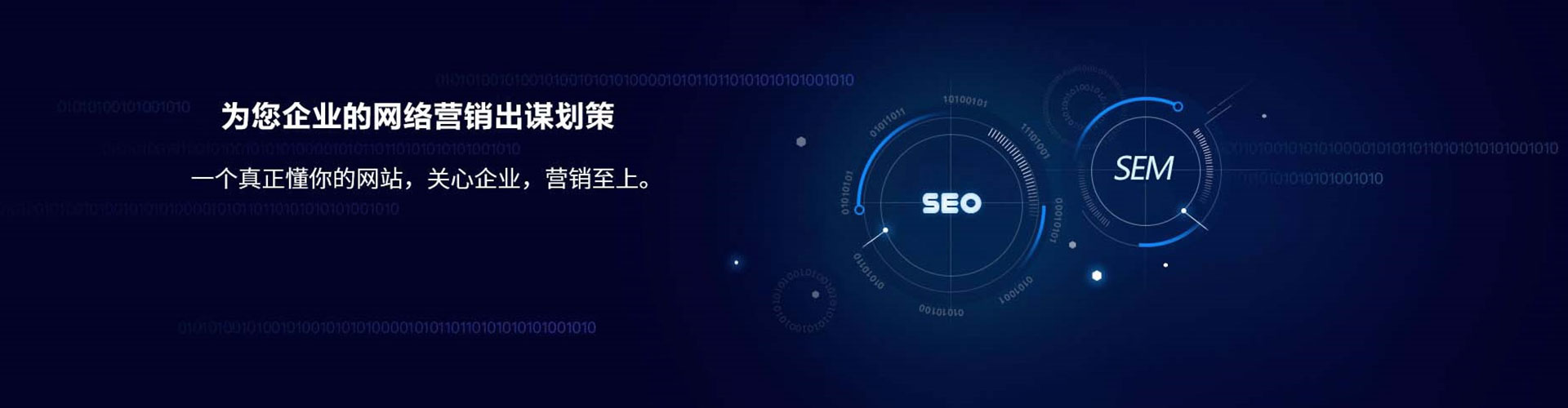 北仑信息流托管