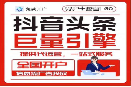 信息流广告运营案例：小红书广告策略