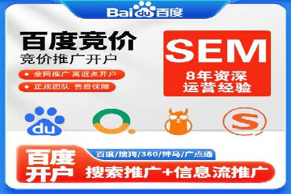 360信息流广告案例分享：提升品牌知名度的策略